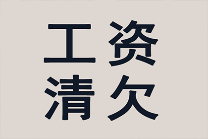 顺利解决制造业企业800万设备款争议